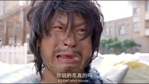 山炮进城乞丐表情包